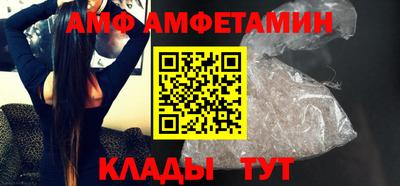 прущие крисы Волжск