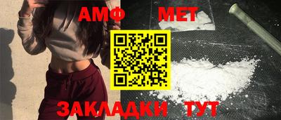 гашишное масло Волгодонск