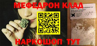 гашишное масло Волгодонск