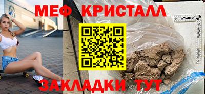 прущая мука Кандалакша