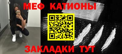 гашишное масло Волгодонск