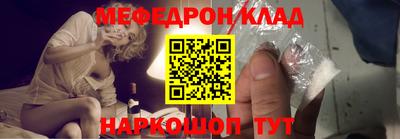 гашишное масло Волгодонск