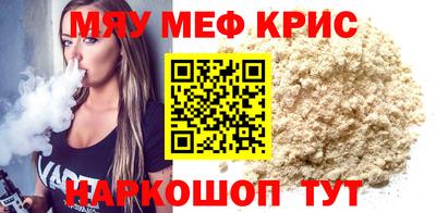 прущие крисы Волжск