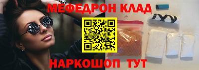 прущие крисы Волжск