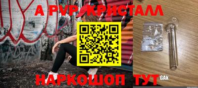 герыч Волжский