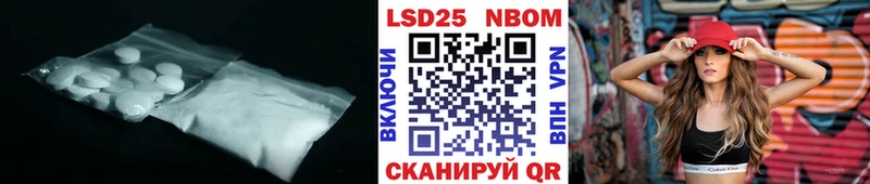 закладки  Гулькевичи  Лсд 25 экстази кислота 