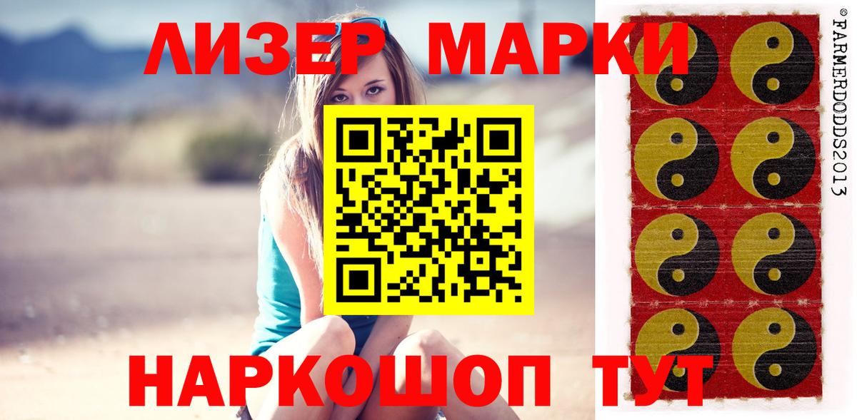 Лсд 25 экстази ecstasy  Вход с VPN  Гулькевичи  Лсд 25 экстази ecstasy 