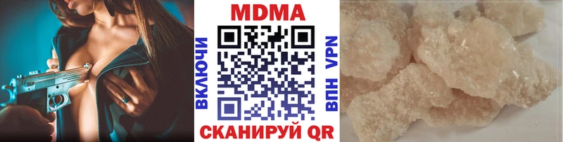 МДМА кристаллы  мега ссылки  Гулькевичи  хочу наркоту 