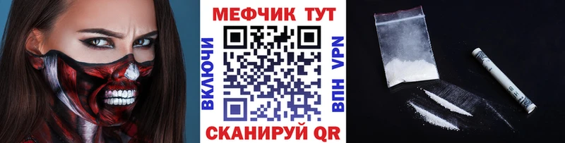 Мефедрон 4 MMC  это состав  Гулькевичи 