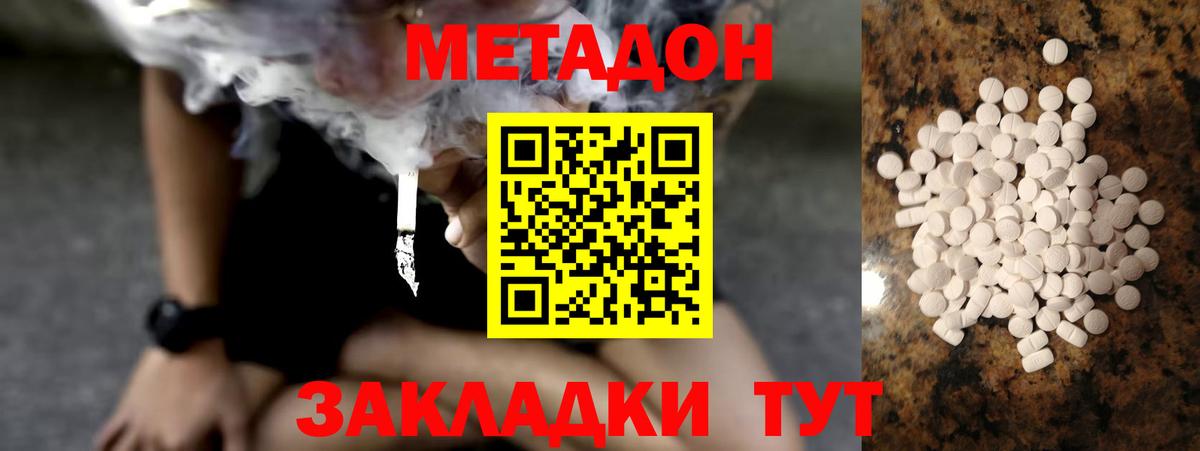 Меф Гулькевичи