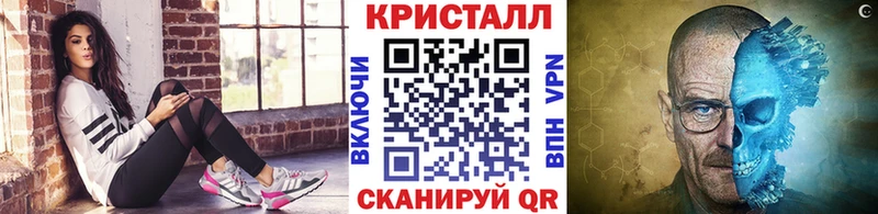 Метамфетамин кристалл  продажа наркотиков  Гулькевичи 