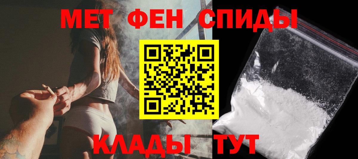 Метамфетамин винт Гулькевичи