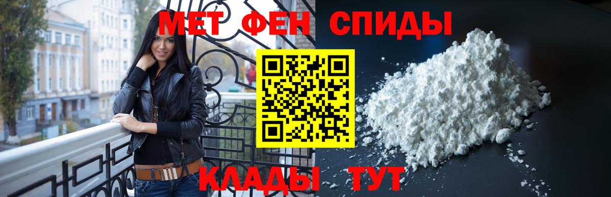 МЕТАМФЕТАМИН мет  Вход с VPN  МЕТАМФЕТАМИН мет  Гулькевичи 