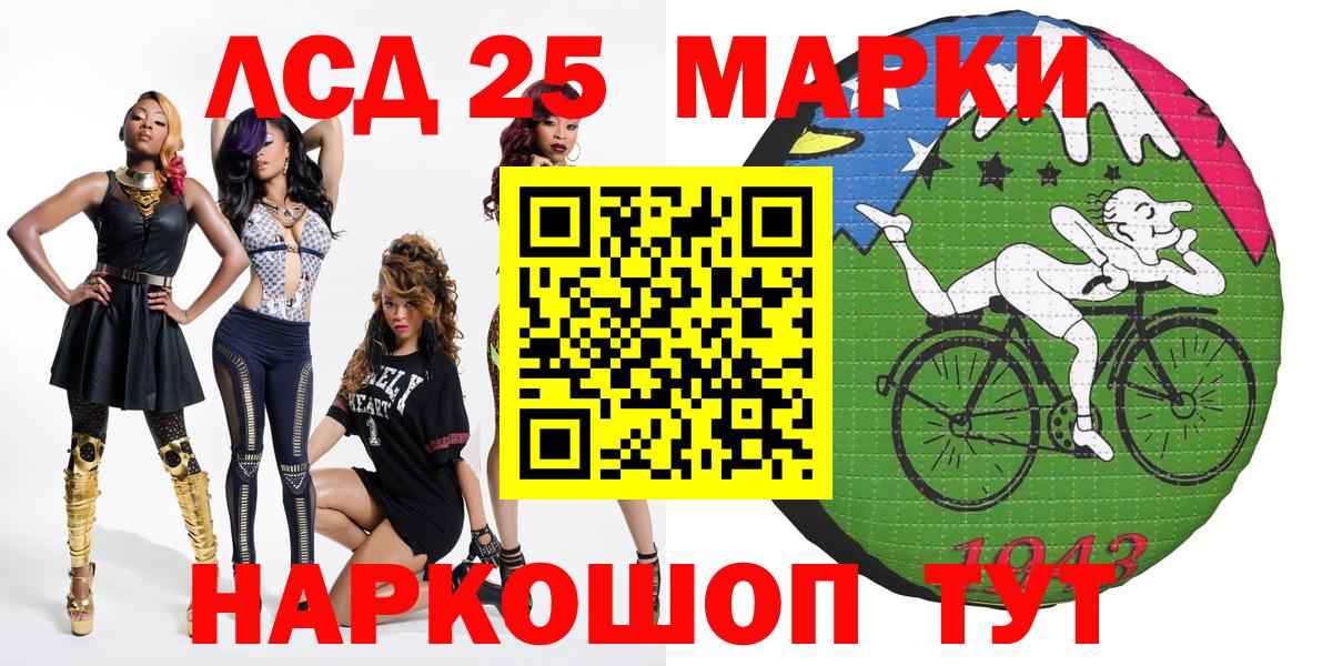 Марки N-bome 1,8мг  Марки N-bome 1,8мг  Вход с VPN  Гулькевичи 