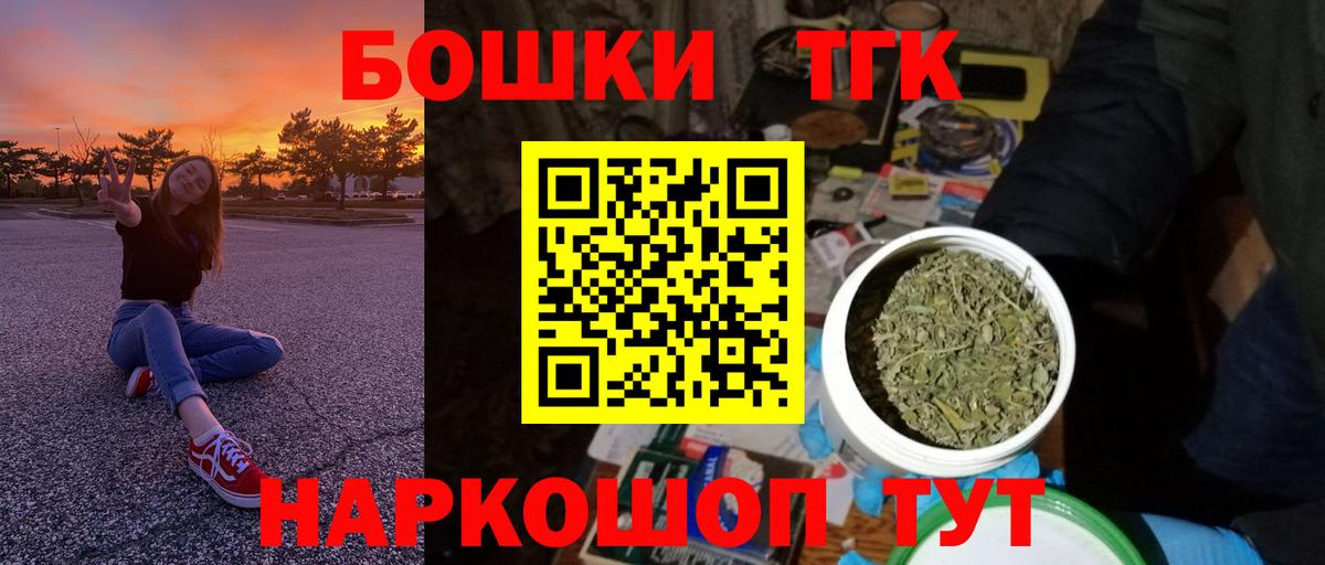 Конопля LSD WEED  МАРИХУАНА Bruce Banner  Гулькевичи  Шишки марихуана индика  Вход с VPN 