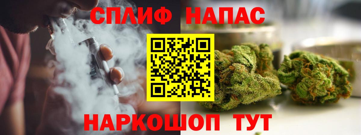 Каннабис OG Kush Гулькевичи